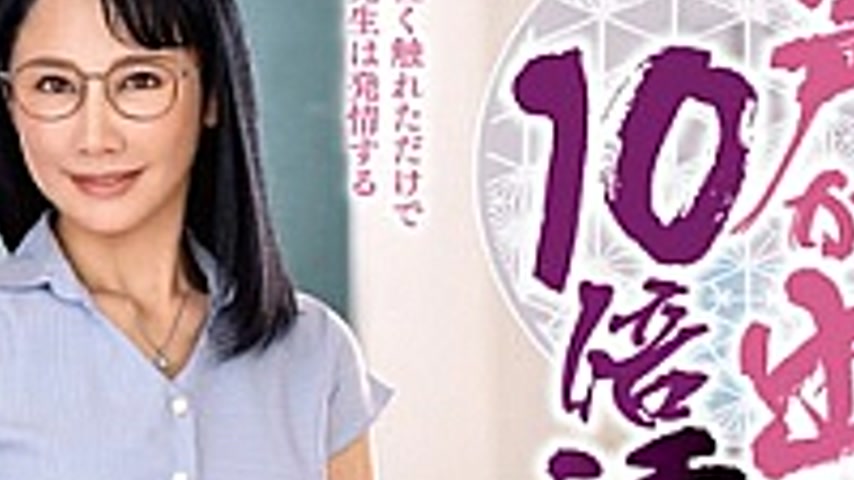 sextop1 — IQQQ-47 Married Teacher Yo Yoshinaga Gets 10 Times Wetter In — khung hình 4
