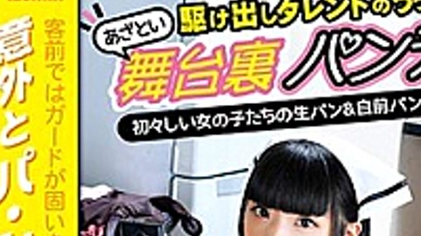 sextop1 — PARM-139 Inadvertent Of The Laughing Talent! What?Scrumptiou — khung hình 2