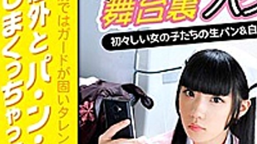 sextop1 — PARM-139 Inadvertent Of The Laughing Talent! What?Scrumptiou — khung hình 3