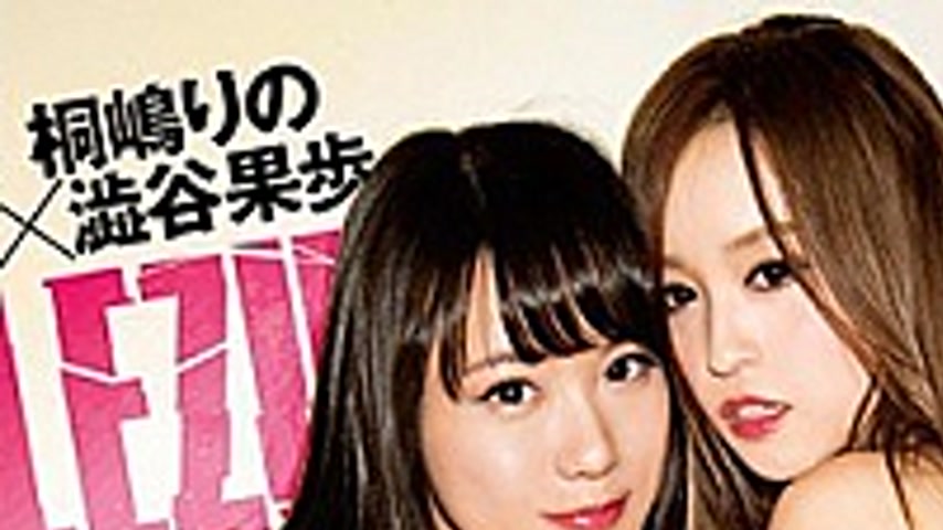 sextop1 — LZPL-028 Reztachi Animal Ecstasy Kirishima Rin Shibuya Kobo — khung hình 1