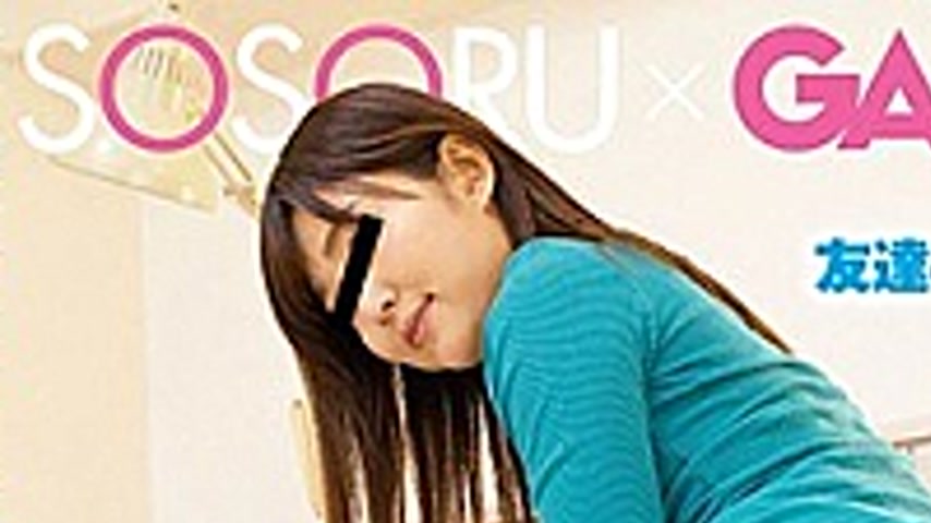 sextop1 — GS-291 When I Went To Visit My Friend, I Was Able To See Som — khung hình 1