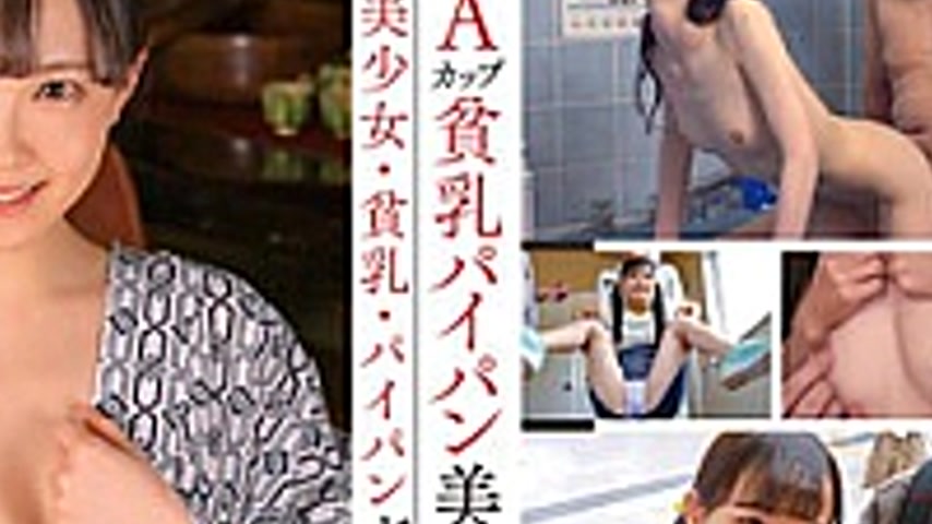 sextop1 — IBW-977Z A-cup Small Breasts Shaved Beautiful Girl Kudo Rara — khung hình 4
