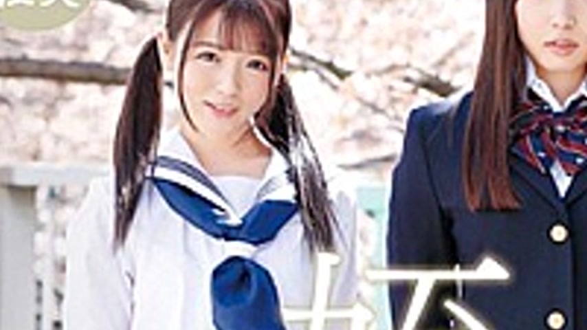 sextop1 — T28-566 To**ure Accompaniment Exchange Record ~ Nagase Yui M — khung hình 3
