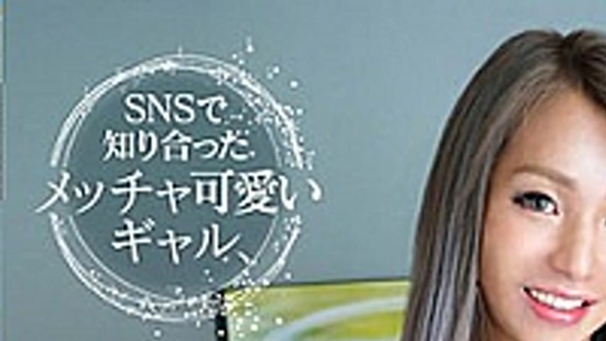 sextop1 — YAKO-027 A Cute Gal Who I Met On SNS, The Daughter Of A Man  — khung hình 1