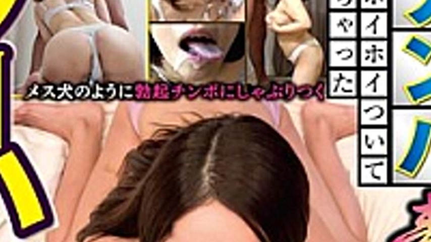 sextop1 — TENH-15 Amateur MILF Who Followed The Pick-up Line Gave A No — khung hình 4