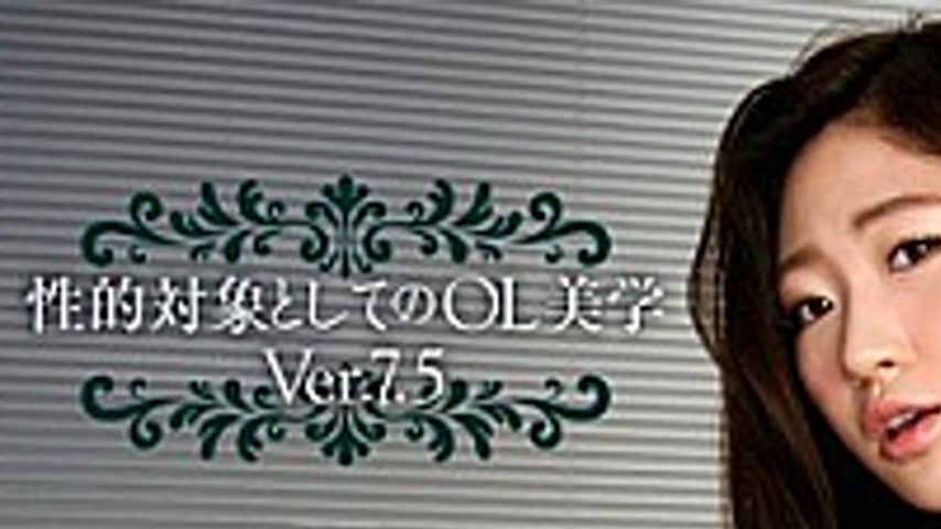 sextop1 — TMVI-079 OL Aesthetics As A Sexual Object Ver.7.5 Aki Kawana — khung hình 1
