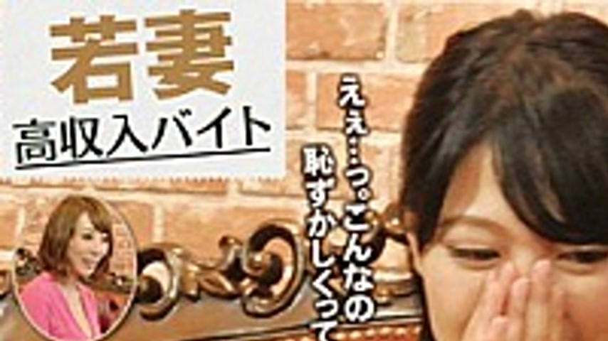 sextop1 — SPZ-940 How Far It Will Do After The Show Wife High Income B — khung hình 1