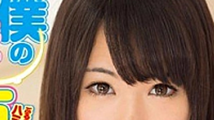 sextop1 — KMI-098 Hoshino Is Not Tamara Big Tits My Sister Sound — khung hình 2