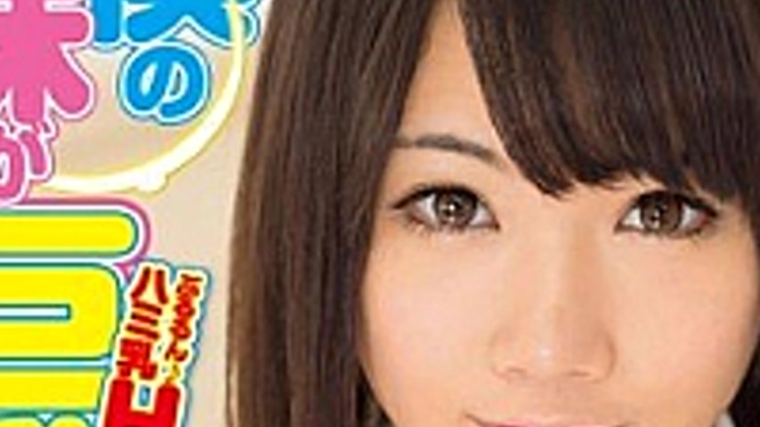 sextop1 — KMI-098 Hoshino Is Not Tamara Big Tits My Sister Sound — khung hình 3