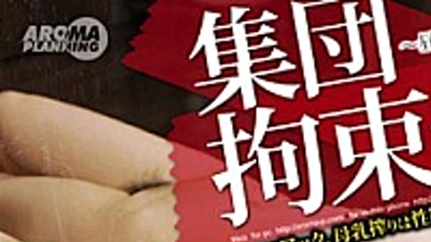 sextop1 — ARM-235 Milk breast milk in the afternoon after afternoon -b — khung hình 1