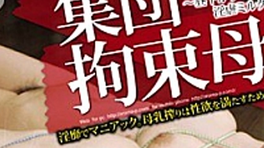 sextop1 — ARM-235 Milk breast milk in the afternoon after afternoon -b — khung hình 2