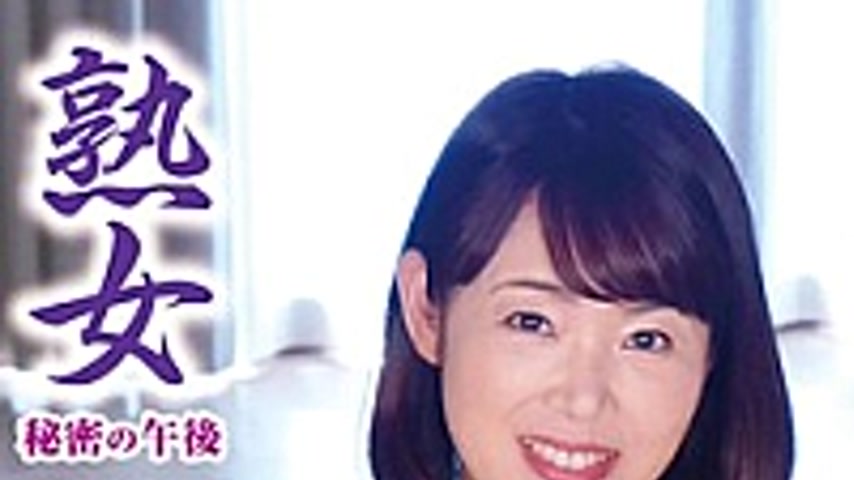 sextop1 — 149RD-1276 The Wife Who Was Forcibly Tampered With By A Man — khung hình 1