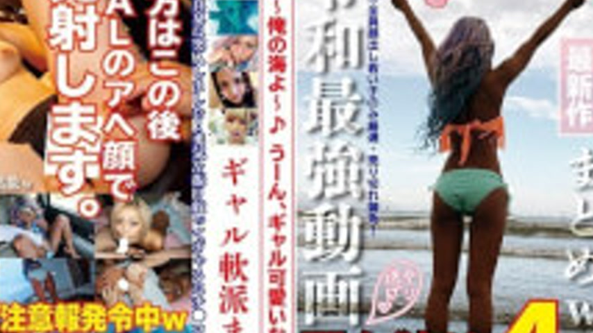 sextop1 — HONB-138 Gal Flirting Together W. — khung hình 4