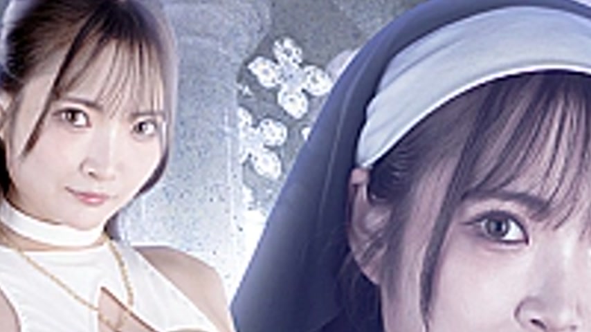 sextop1 — SPSC-97 Holy Musketeer Sister Lily: The Tainted White Lily — khung hình 2