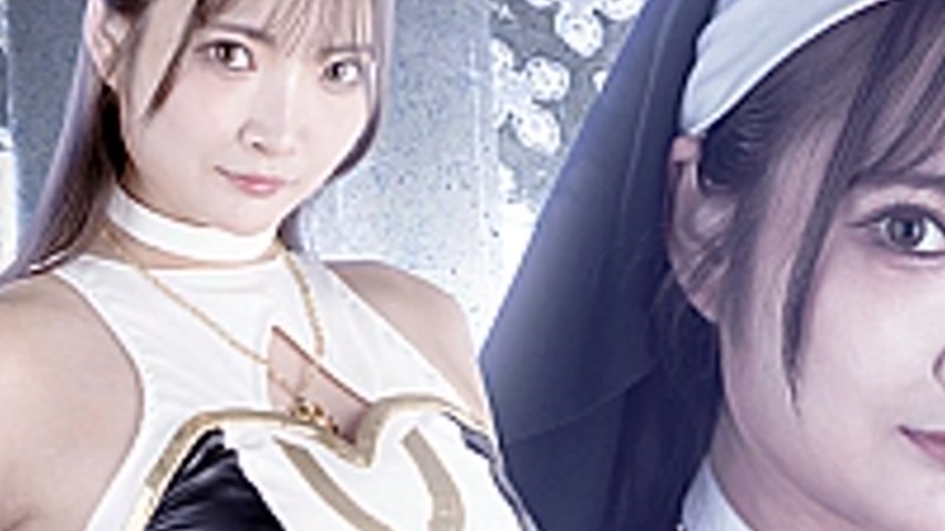 sextop1 — SPSC-97 Holy Musketeer Sister Lily: The Tainted White Lily — khung hình 3