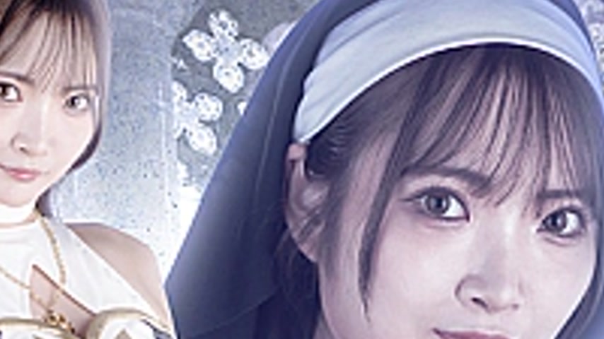 sextop1 — SPSC-97 Holy Musketeer Sister Lily: The Tainted White Lily — khung hình 4