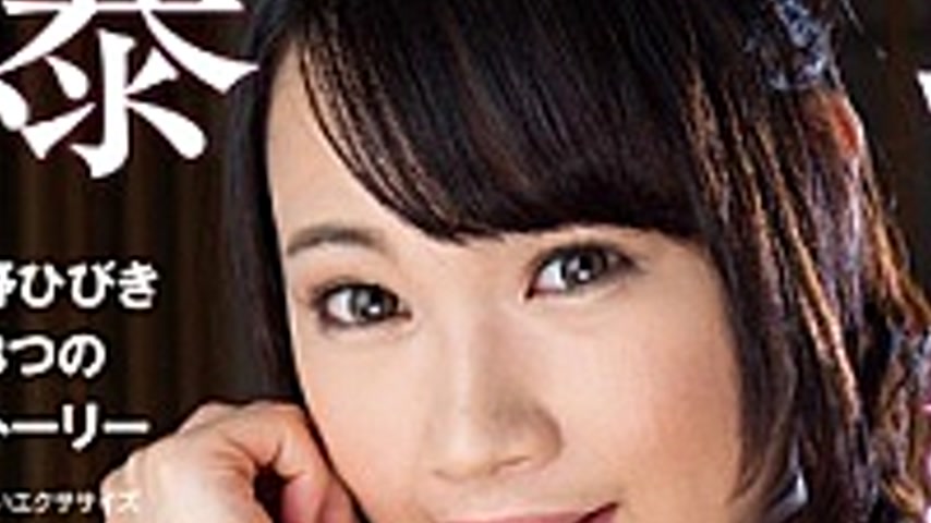 sextop1 — MARA-007 Hoshino Sound Of Huge Theater — khung hình 3