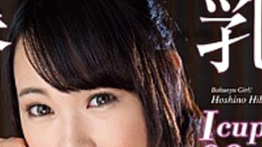 sextop1 — MARA-007 Hoshino Sound Of Huge Theater — khung hình 4