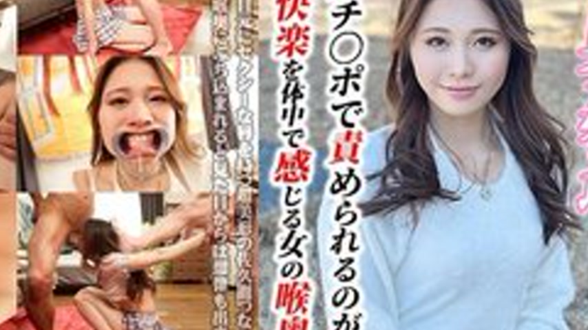 sextop1 — [UNCENSORED-LEAK] KIRM-058 ~Deep Throat R**~ Deep Throat Tsu — khung hình 4