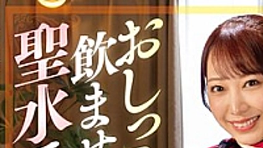 sextop1 — SVFLA-001 Pee Drinking Holy Water Beauty Treatment. A Big-as — khung hình 1