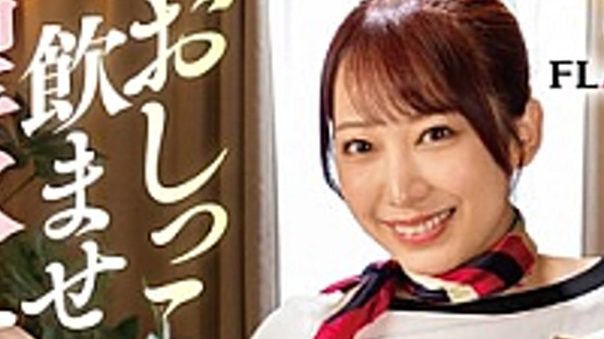 sextop1 — SVFLA-001 Pee Drinking Holy Water Beauty Treatment. A Big-as — khung hình 2