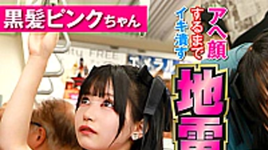 sextop1 — NHDTC-02201 A Mine -based Girl Creampie Who Crushs Until He — khung hình 1