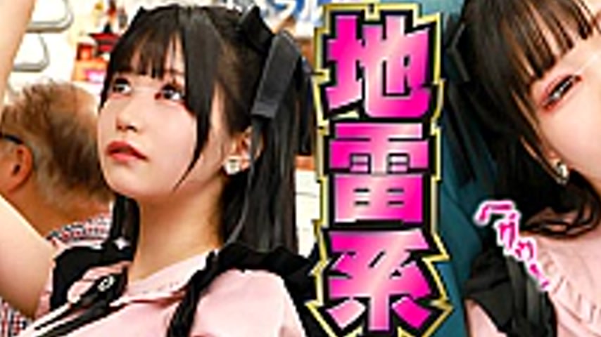 sextop1 — NHDTC-02201 A Mine -based Girl Creampie Who Crushs Until He — khung hình 3