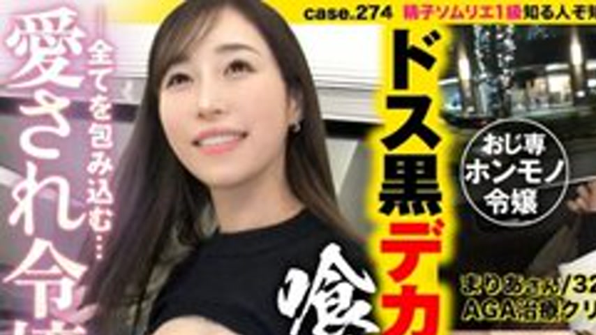 sextop1 — [UNCENSORED-LEAK] 277DCV-282 “Can I Take You Home? Cas — khung hình 1