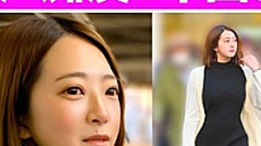 sextop1 — OCH-303 Train #054 Beautiful, Beautiful, Soft-skinned Office — khung hình 4
