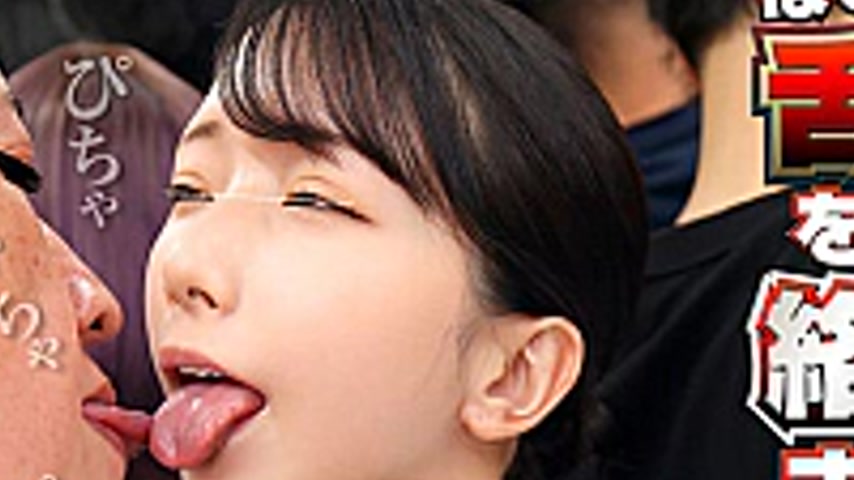 sextop1 — NHDTC-03103 A Horny Girl With A Tongue Kiss, Tsundere, And H — khung hình 2