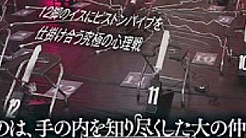 sextop1 — SGKI-043A The Ultimate Psychological Battle With Piston Vibr — khung hình 3