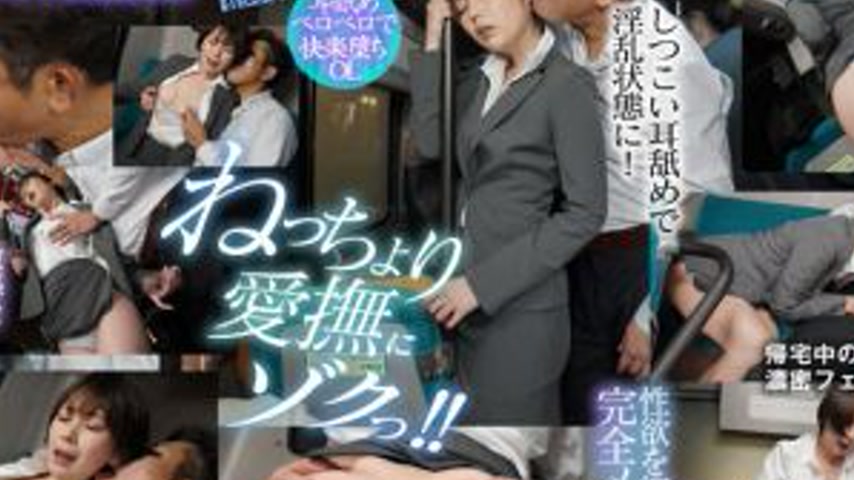 sextop1 — DANDY-862 A short-haired beauty unconsciously touches her pu — khung hình 4