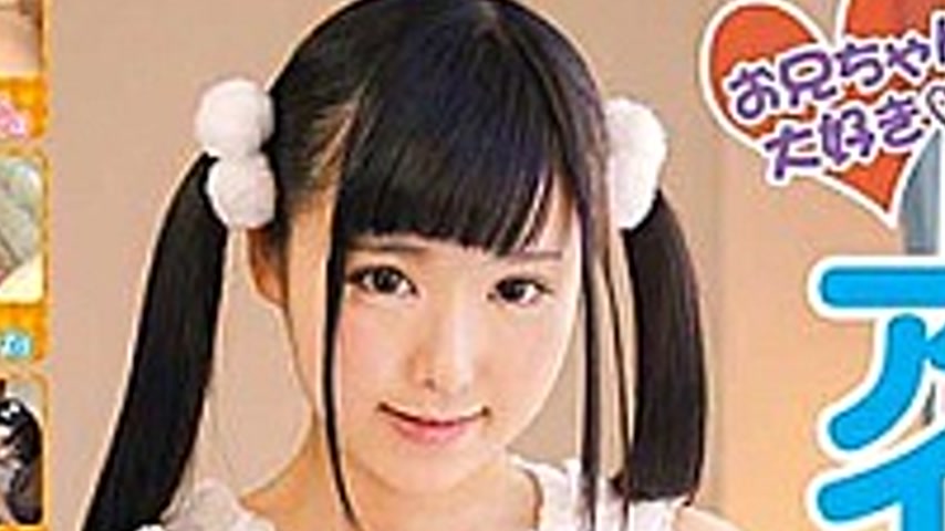 sextop1 — KTDS-984 Creampie Sex With A Shaved Pussy Idol Little Sister — khung hình 2