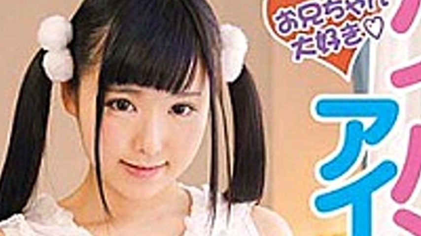 sextop1 — KTDS-984 Creampie Sex With A Shaved Pussy Idol Little Sister — khung hình 4