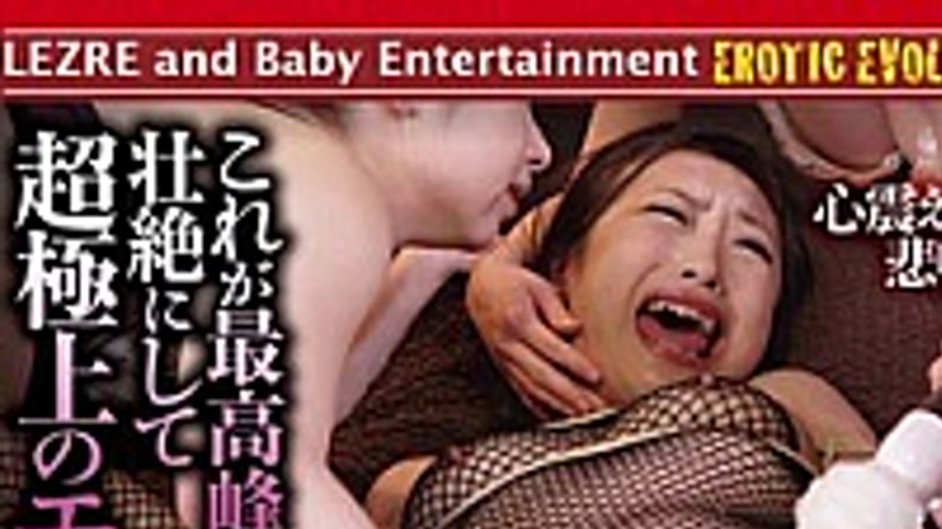 sextop1 — LZAN-006 Women In Dirty Group To**ure At A Lesbian G-Spot Ma — khung hình 1