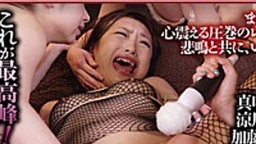 sextop1 — LZAN-006 Women In Dirty Group To**ure At A Lesbian G-Spot Ma — khung hình 2