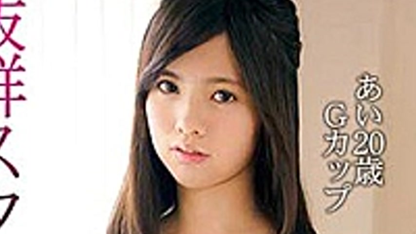 sextop1 — KTDS-998 Big Tits Beautiful Girl Ai Wakana Works At A Family — khung hình 2