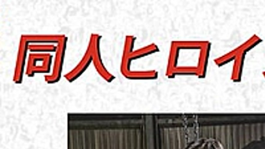 sextop1 — DHRY-26 Doujin Heroine 25 Heroine Pinch Special Kaiju Sentai — khung hình 1
