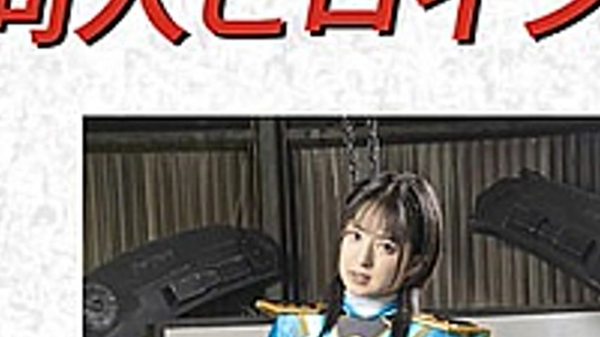 sextop1 — DHRY-26 Doujin Heroine 25 Heroine Pinch Special Kaiju Sentai — khung hình 3