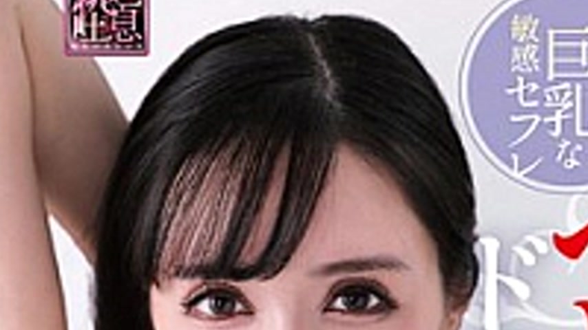 sextop1 — XMOM-85 Sensitive Sex Friend With Big Tits And An Erotic Bod — khung hình 2