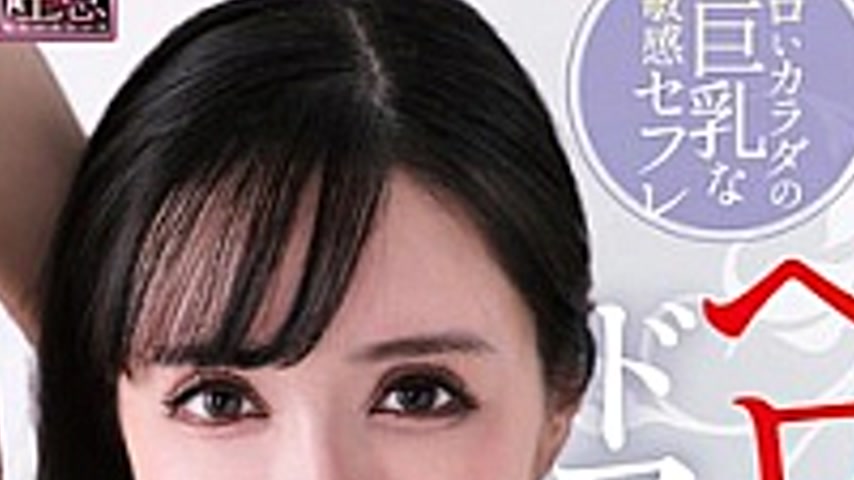 sextop1 — XMOM-85 Sensitive Sex Friend With Big Tits And An Erotic Bod — khung hình 4