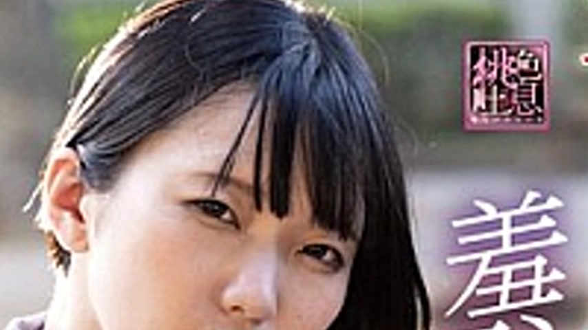 sextop1 — XMOM-86 Weekday Daytime Wife’s Shameful Sex Maika Hizu — khung hình 2