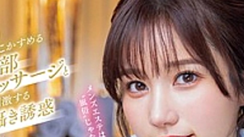 sextop1 — HMN-673 Groin Massage That Barely Brushes Against Your Penis — khung hình 2