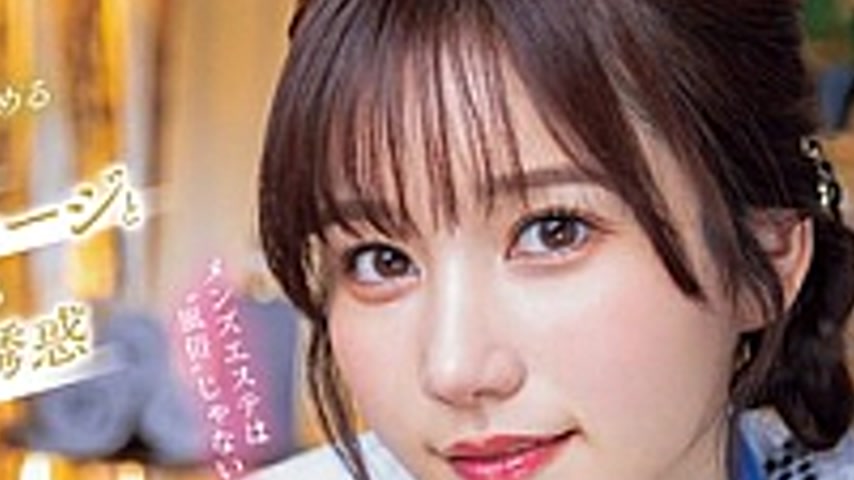 sextop1 — HMN-673 Groin Massage That Barely Brushes Against Your Penis — khung hình 4