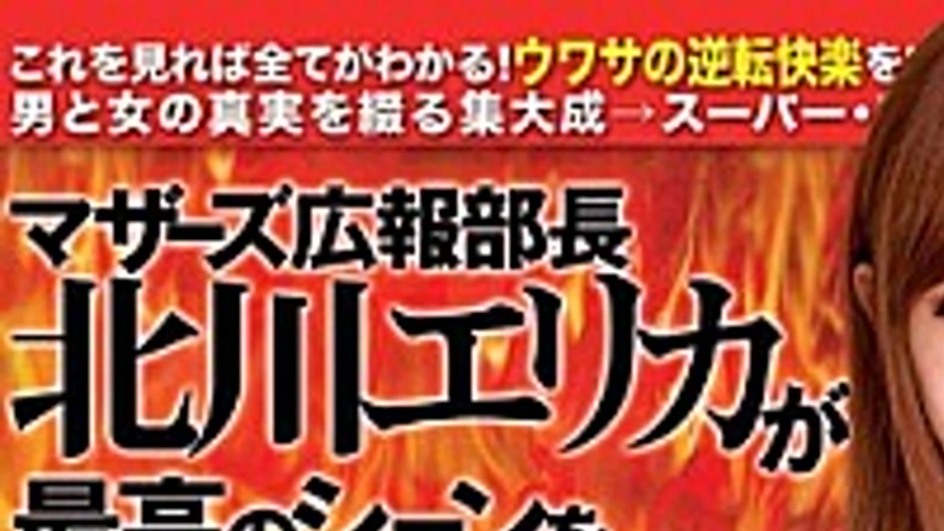 sextop1 — MDMX-001 60 Minutes With Premium Best Movies Of Man Soul Ple — khung hình 1