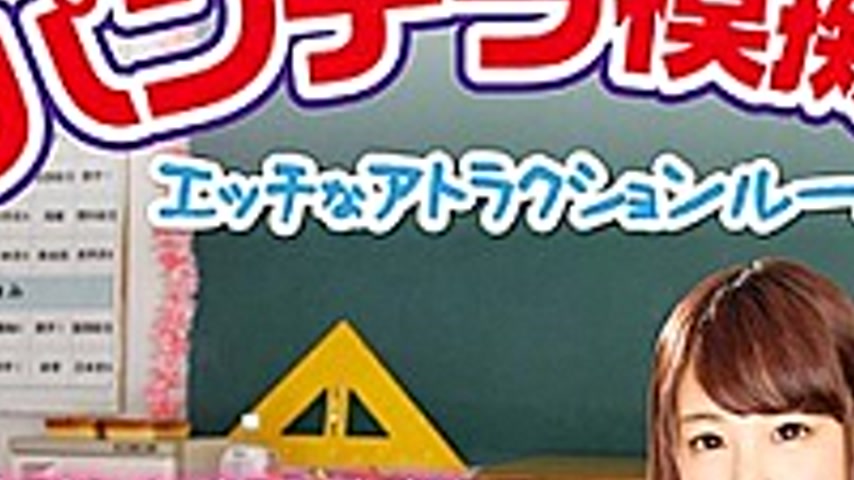 sextop1 — ARM-605 Panchira Mock Shop ~ Horny Attraction Room — khung hình 3