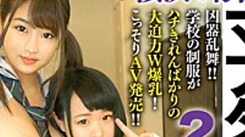 sextop1 — KTKC-031 Shame Shame Video With Yokohama Famous Mabutachi Bi — khung hình 4