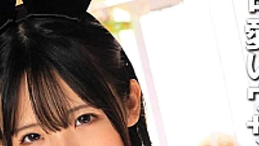 sextop1 — COM-437 Cute rabbits are in chronic heat — khung hình 4