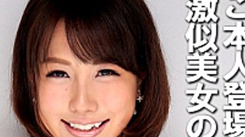 sextop1 — COM-439 Her appearance is here!? A video of a beautiful woma — khung hình 4