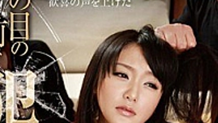 sextop1 — GG-177 Usami Daughter Nana Feel Being Fucked In Front Of Par — khung hình 3